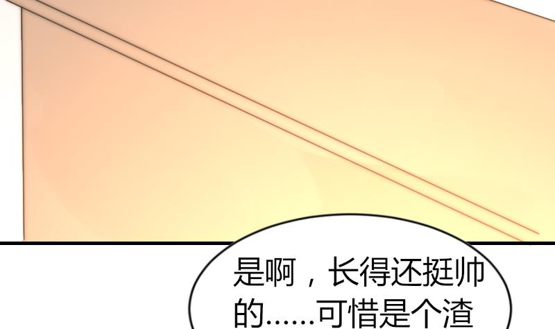 鱼生请多指教韩漫全集-第85话 公关危机无删减无遮挡章节图片 
