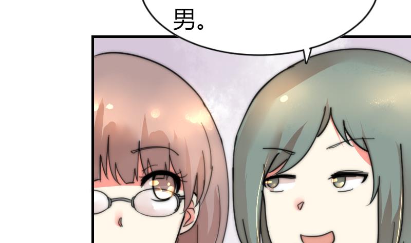 鱼生请多指教韩漫全集-第85话 公关危机无删减无遮挡章节图片 