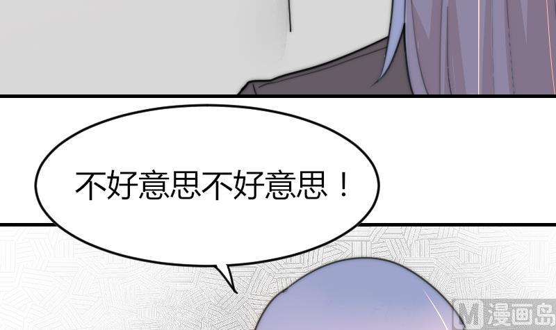 鱼生请多指教韩漫全集-第86话 管好你自己无删减无遮挡章节图片 
