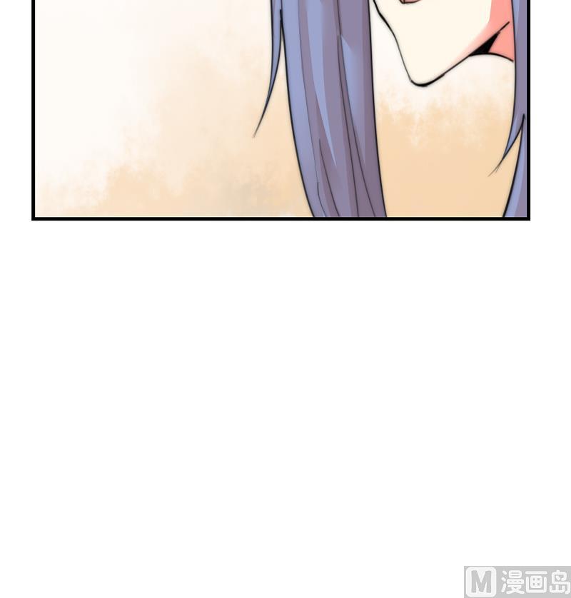 鱼生请多指教韩漫全集-第86话 管好你自己无删减无遮挡章节图片 