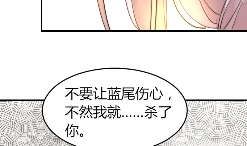 鱼生请多指教韩漫全集-第87话 给你们十分钟无删减无遮挡章节图片 
