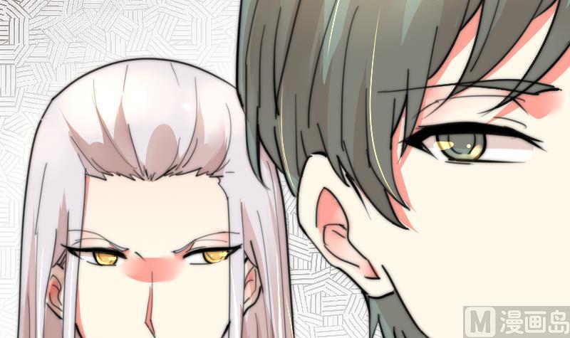 鱼生请多指教韩漫全集-第87话 给你们十分钟无删减无遮挡章节图片 