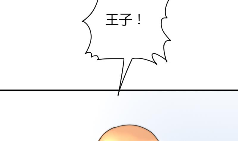 鱼生请多指教韩漫全集-第87话 给你们十分钟无删减无遮挡章节图片 