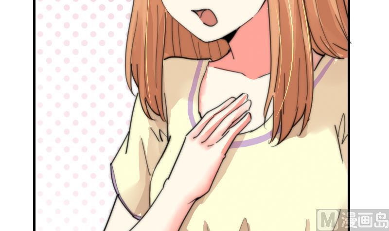 鱼生请多指教韩漫全集-第87话 给你们十分钟无删减无遮挡章节图片 