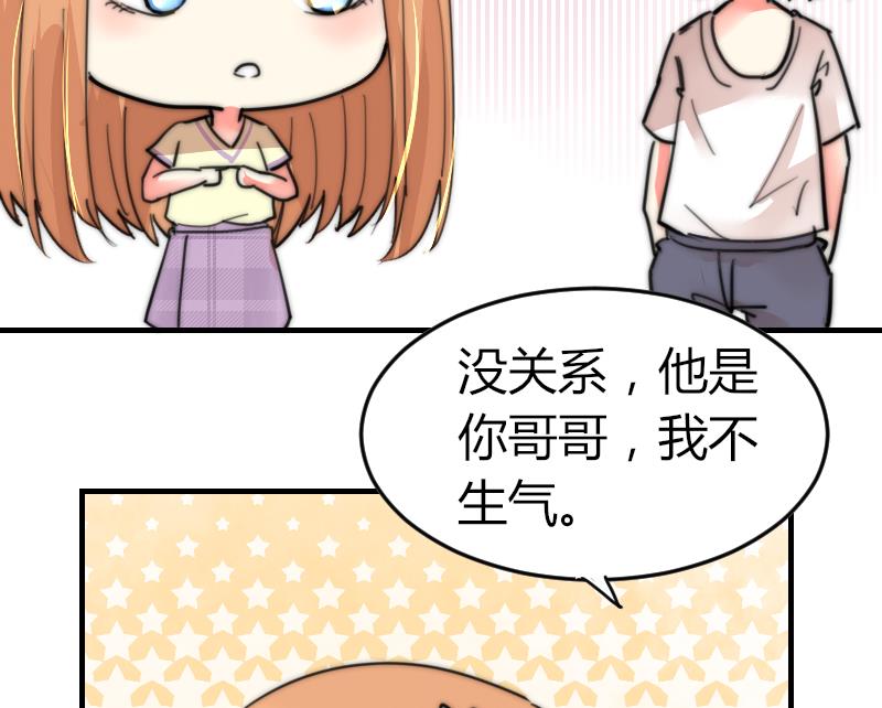 鱼生请多指教韩漫全集-第87话 给你们十分钟无删减无遮挡章节图片 