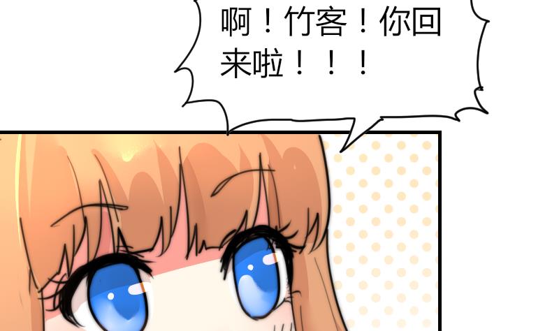 鱼生请多指教韩漫全集-第87话 给你们十分钟无删减无遮挡章节图片 