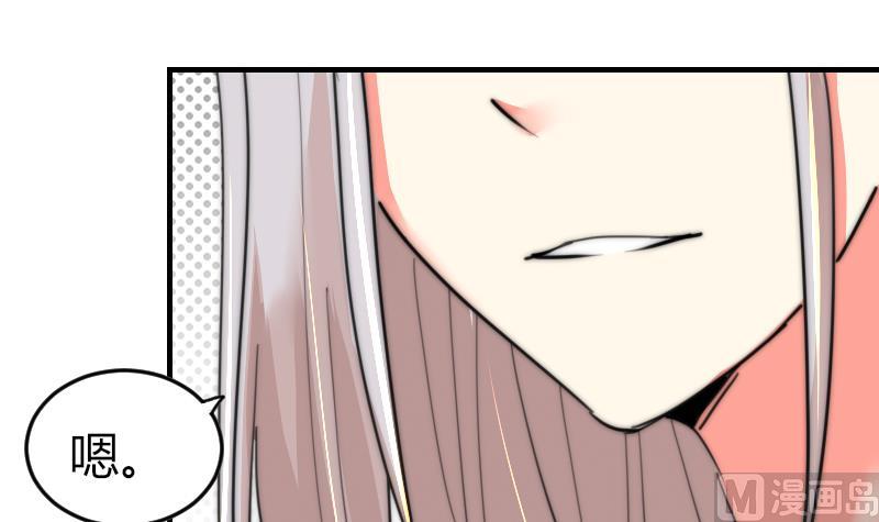 鱼生请多指教韩漫全集-第87话 给你们十分钟无删减无遮挡章节图片 
