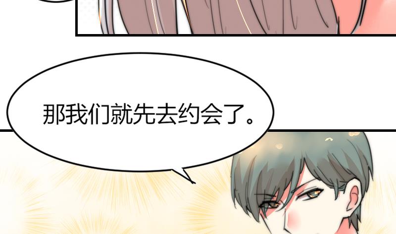 鱼生请多指教韩漫全集-第87话 给你们十分钟无删减无遮挡章节图片 