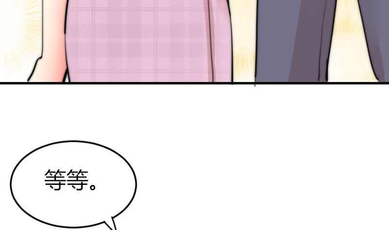 鱼生请多指教韩漫全集-第87话 给你们十分钟无删减无遮挡章节图片 