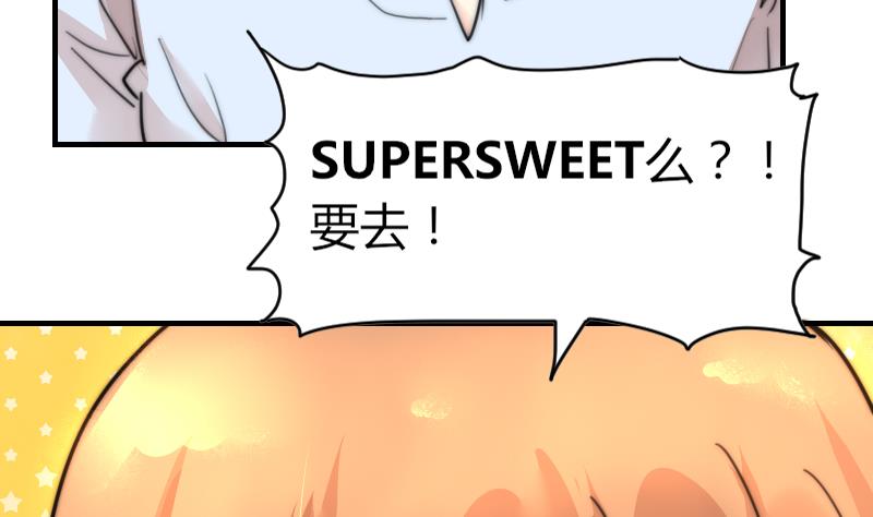 鱼生请多指教韩漫全集-第87话 给你们十分钟无删减无遮挡章节图片 