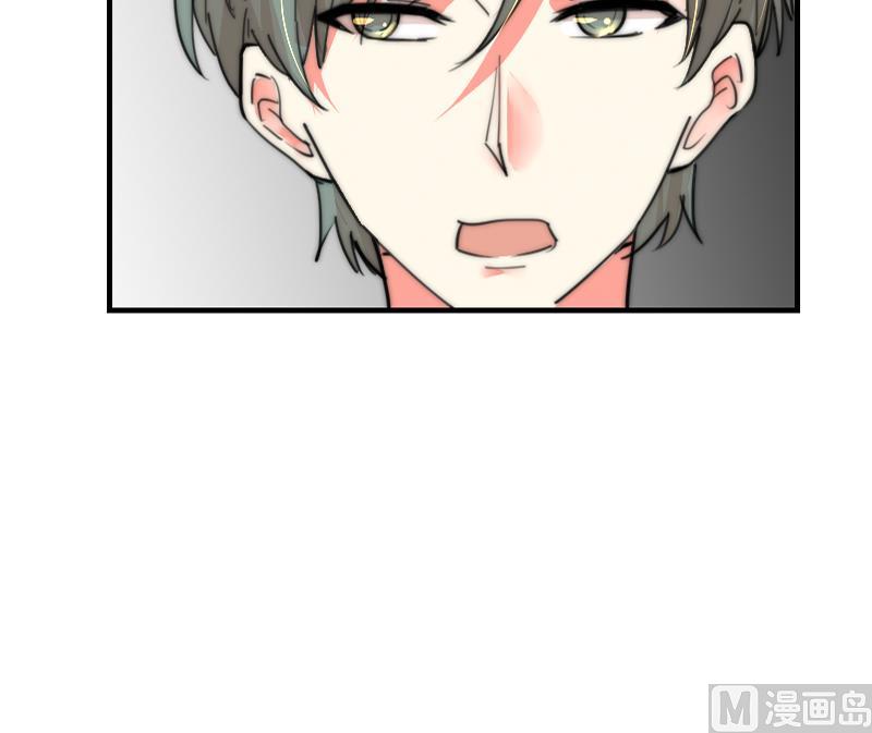 鱼生请多指教韩漫全集-第87话 给你们十分钟无删减无遮挡章节图片 