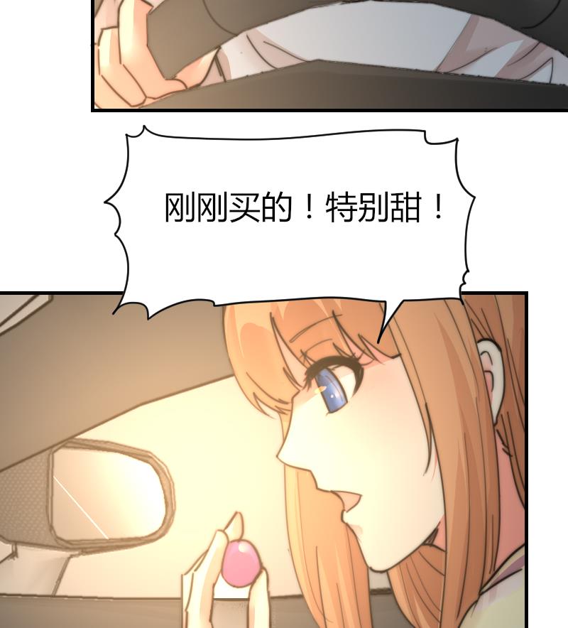 鱼生请多指教韩漫全集-第88话 拒之门外无删减无遮挡章节图片 