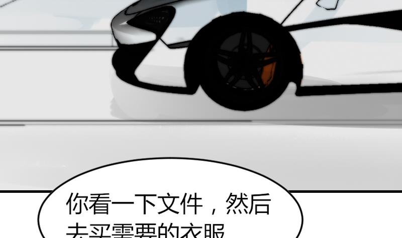 鱼生请多指教韩漫全集-第88话 拒之门外无删减无遮挡章节图片 