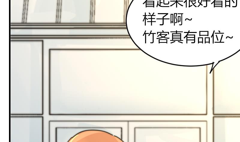 鱼生请多指教韩漫全集-第88话 拒之门外无删减无遮挡章节图片 
