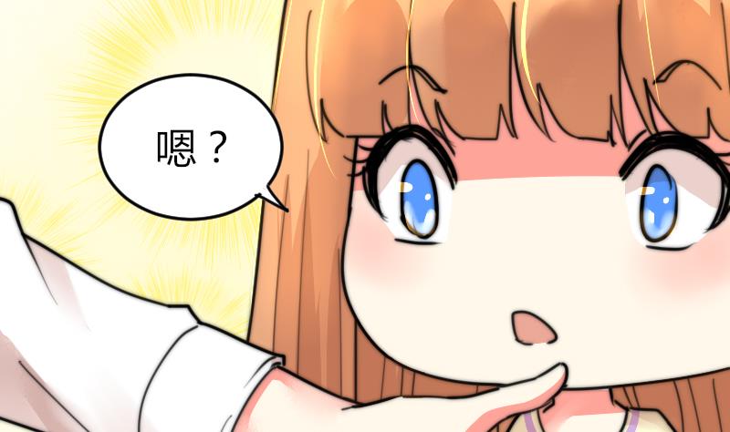 鱼生请多指教韩漫全集-第88话 拒之门外无删减无遮挡章节图片 