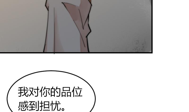 鱼生请多指教韩漫全集-第88话 拒之门外无删减无遮挡章节图片 