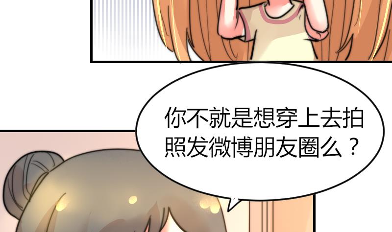鱼生请多指教韩漫全集-第89话 给你五百块无删减无遮挡章节图片 