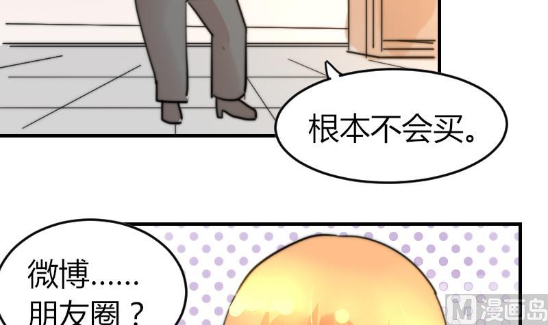 鱼生请多指教韩漫全集-第89话 给你五百块无删减无遮挡章节图片 