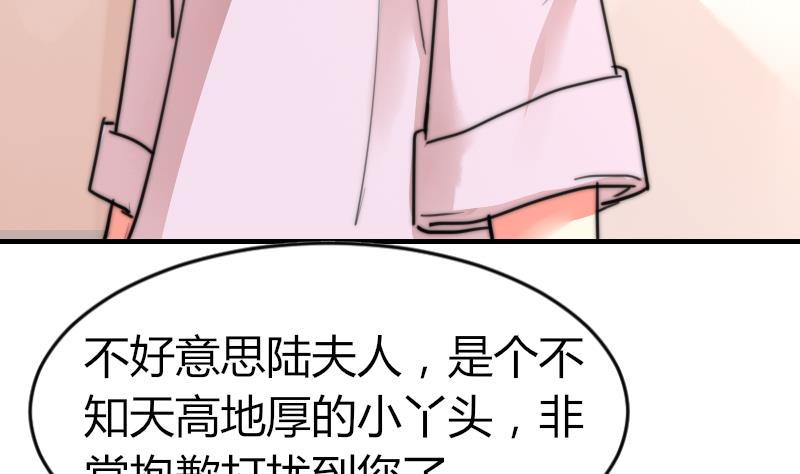 鱼生请多指教韩漫全集-第89话 给你五百块无删减无遮挡章节图片 