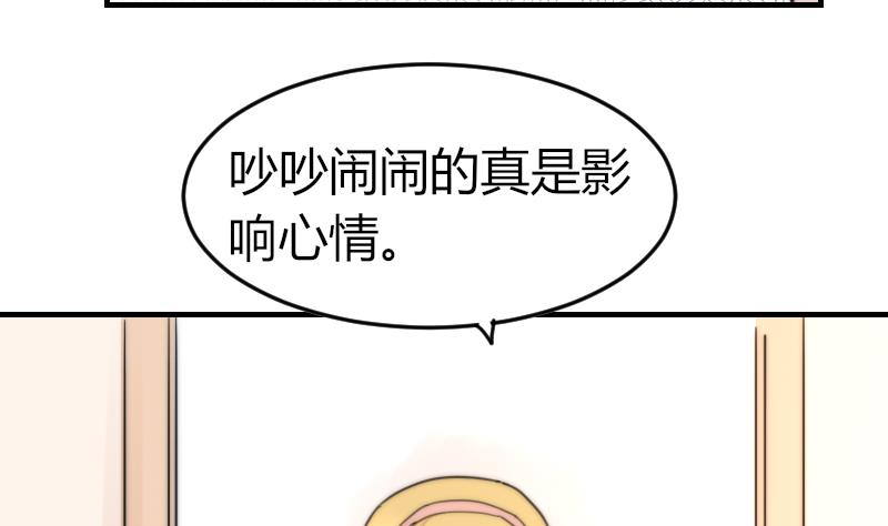 鱼生请多指教韩漫全集-第89话 给你五百块无删减无遮挡章节图片 