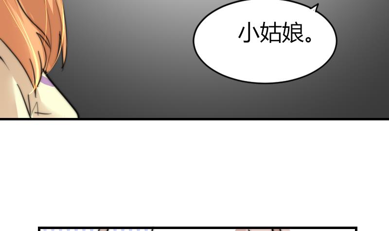 鱼生请多指教韩漫全集-第89话 给你五百块无删减无遮挡章节图片 