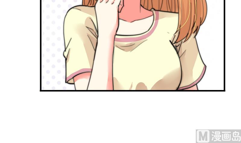 鱼生请多指教韩漫全集-第89话 给你五百块无删减无遮挡章节图片 