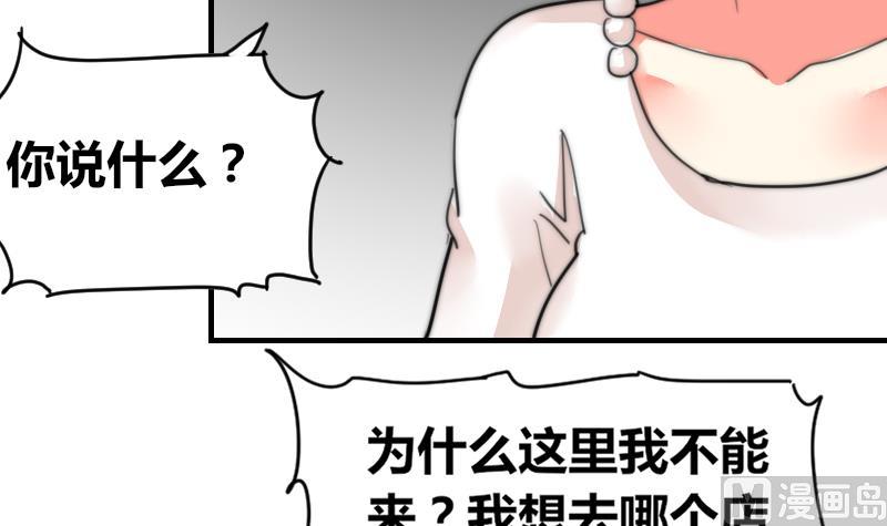 鱼生请多指教韩漫全集-第90话 我全都要无删减无遮挡章节图片 