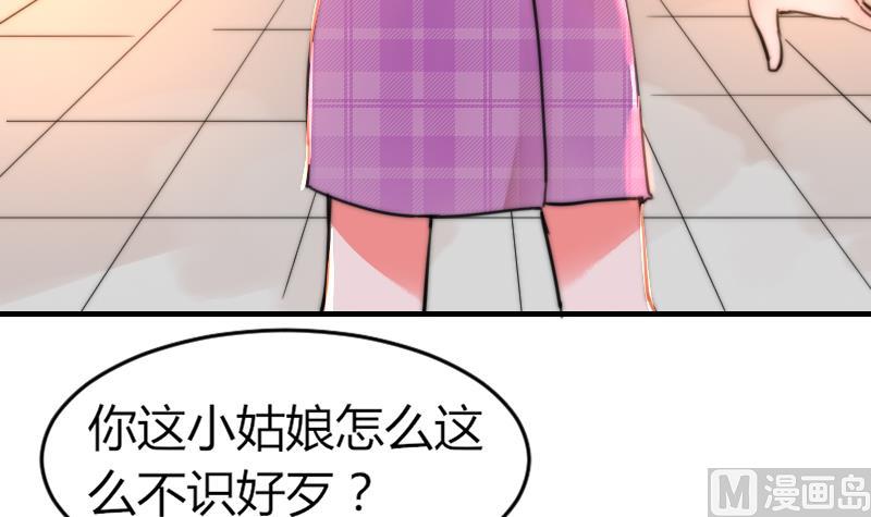 鱼生请多指教韩漫全集-第90话 我全都要无删减无遮挡章节图片 