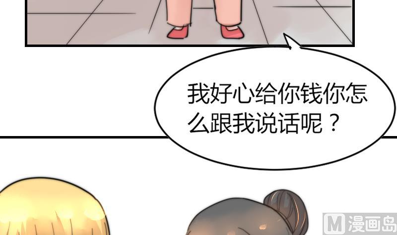 鱼生请多指教韩漫全集-第90话 我全都要无删减无遮挡章节图片 