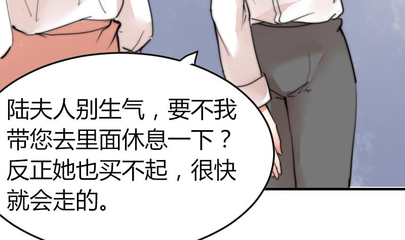 鱼生请多指教韩漫全集-第90话 我全都要无删减无遮挡章节图片 