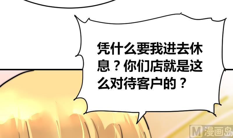 鱼生请多指教韩漫全集-第90话 我全都要无删减无遮挡章节图片 
