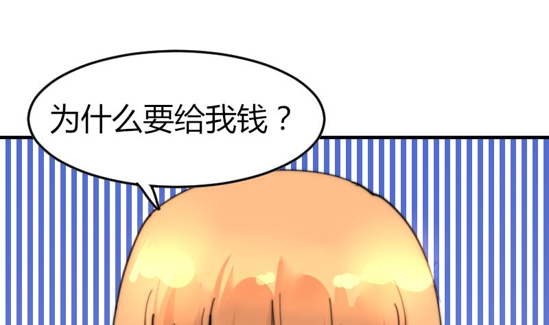 鱼生请多指教韩漫全集-第90话 我全都要无删减无遮挡章节图片 