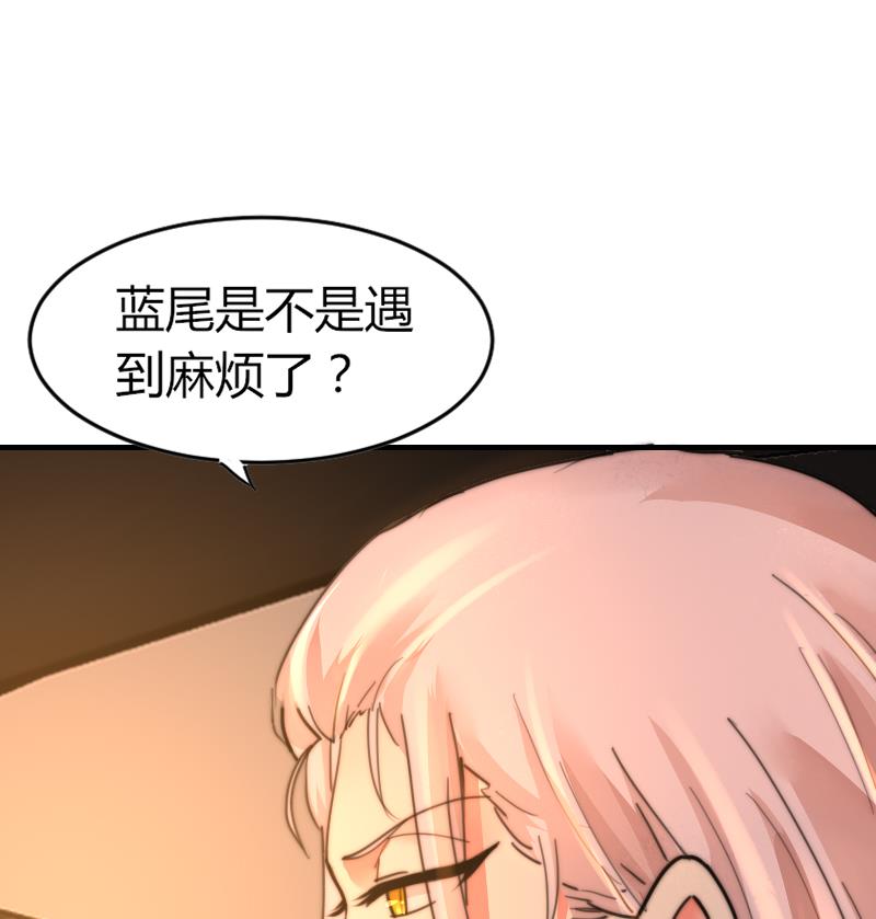 鱼生请多指教韩漫全集-第90话 我全都要无删减无遮挡章节图片 