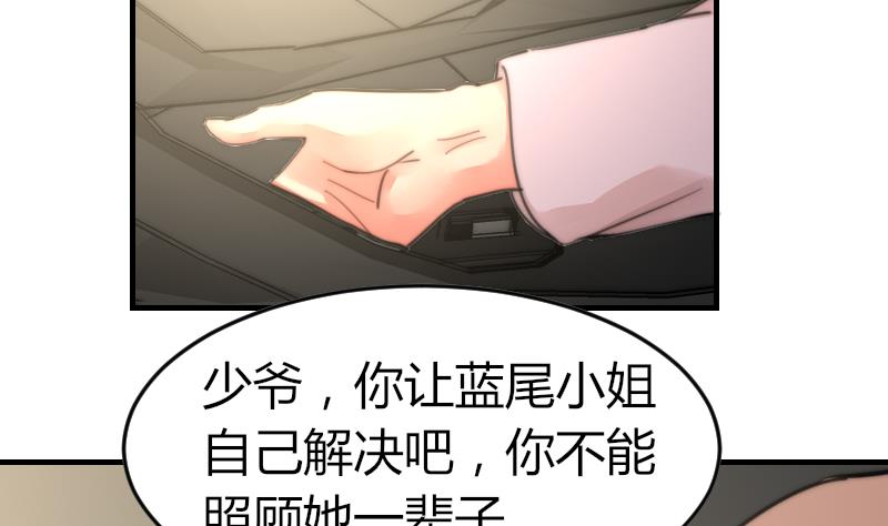 鱼生请多指教韩漫全集-第90话 我全都要无删减无遮挡章节图片 
