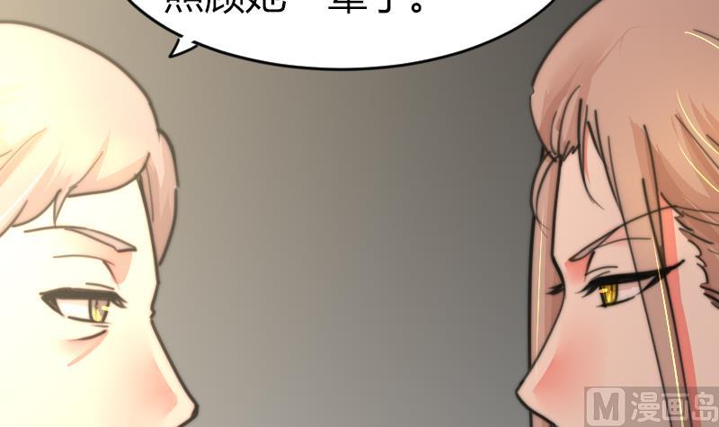 鱼生请多指教韩漫全集-第90话 我全都要无删减无遮挡章节图片 