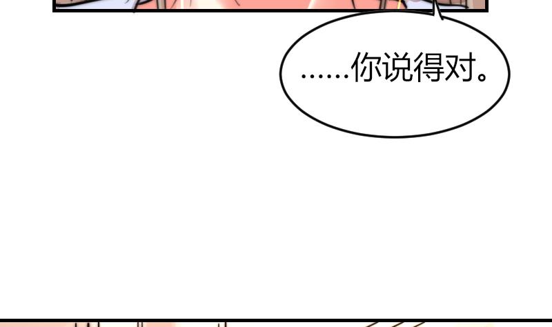 鱼生请多指教韩漫全集-第90话 我全都要无删减无遮挡章节图片 