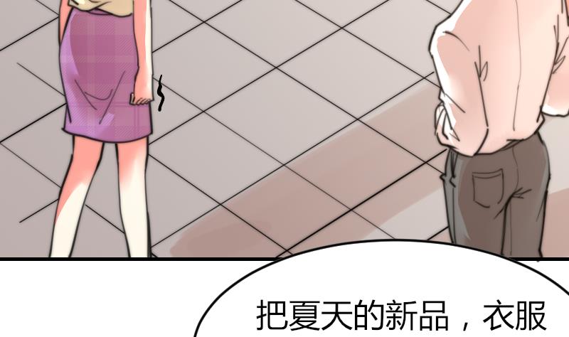 鱼生请多指教韩漫全集-第90话 我全都要无删减无遮挡章节图片 