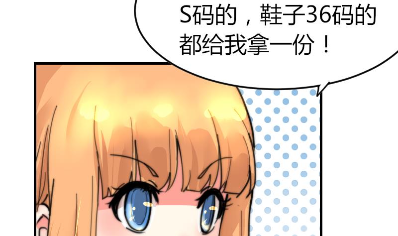 鱼生请多指教韩漫全集-第90话 我全都要无删减无遮挡章节图片 