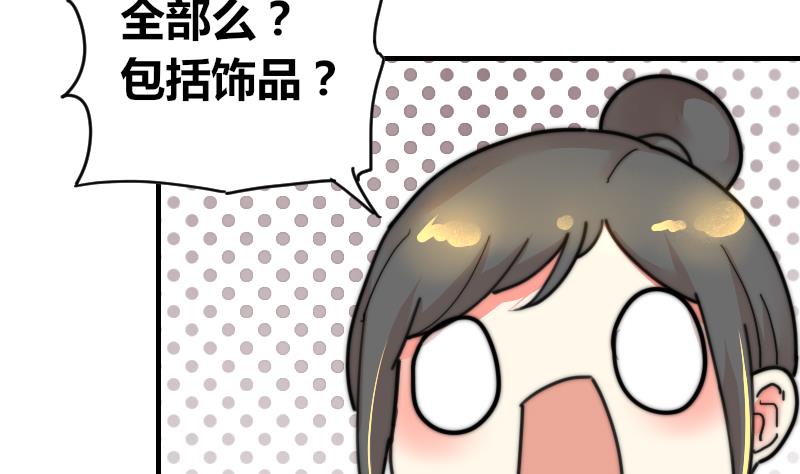 鱼生请多指教韩漫全集-第90话 我全都要无删减无遮挡章节图片 
