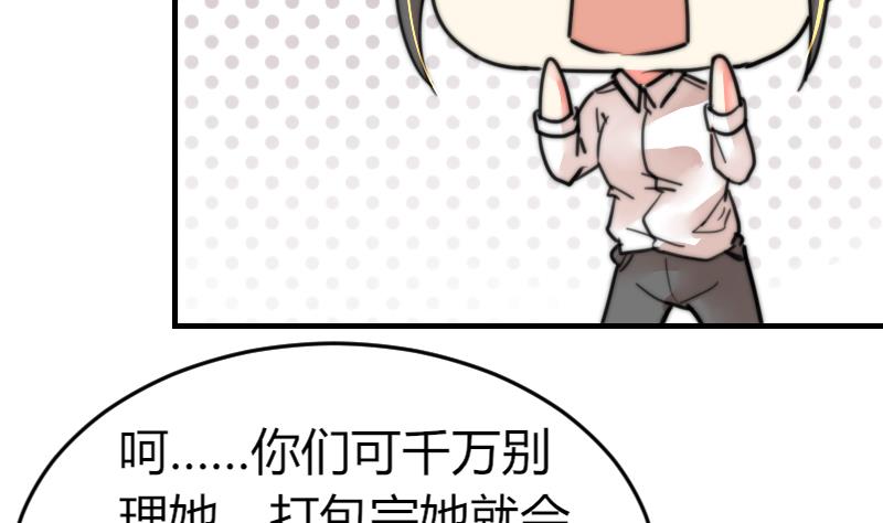 鱼生请多指教韩漫全集-第90话 我全都要无删减无遮挡章节图片 