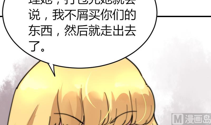 鱼生请多指教韩漫全集-第90话 我全都要无删减无遮挡章节图片 
