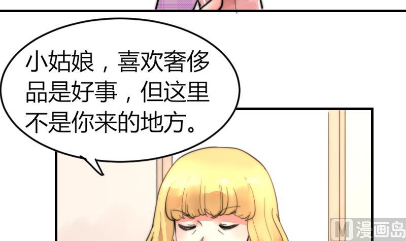 鱼生请多指教韩漫全集-第90话 我全都要无删减无遮挡章节图片 