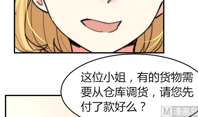 鱼生请多指教韩漫全集-第90话 我全都要无删减无遮挡章节图片 