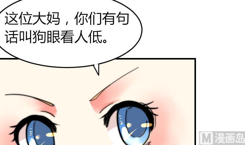 鱼生请多指教韩漫全集-第90话 我全都要无删减无遮挡章节图片 