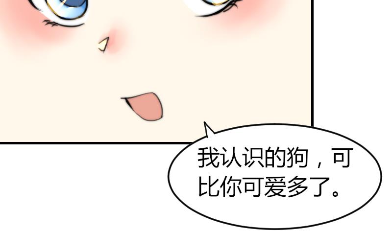 鱼生请多指教韩漫全集-第90话 我全都要无删减无遮挡章节图片 