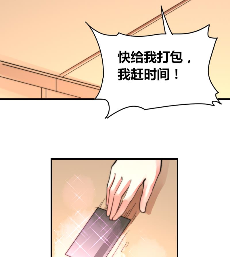 鱼生请多指教韩漫全集-第90话 我全都要无删减无遮挡章节图片 