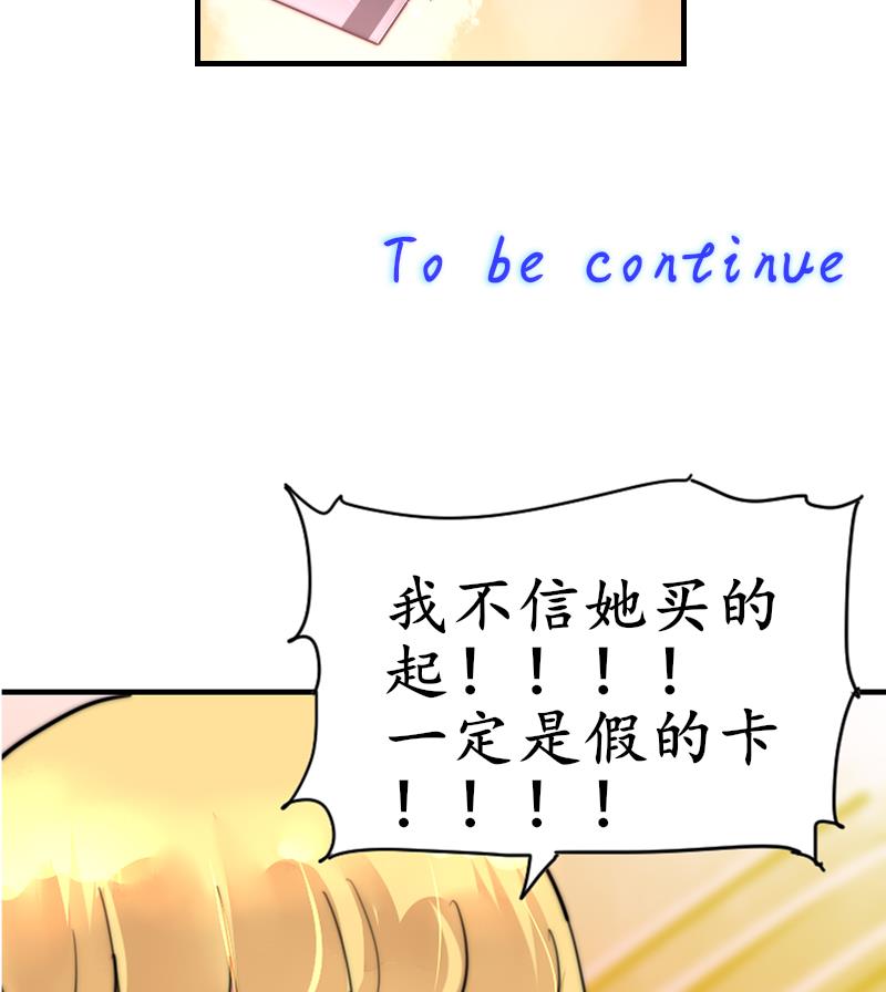 鱼生请多指教韩漫全集-第90话 我全都要无删减无遮挡章节图片 