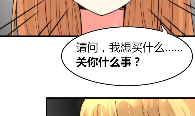 鱼生请多指教韩漫全集-第90话 我全都要无删减无遮挡章节图片 