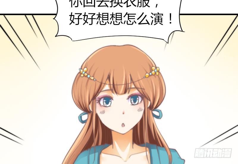 鱼生请多指教韩漫全集-第9话 蓝尾整容？！无删减无遮挡章节图片 