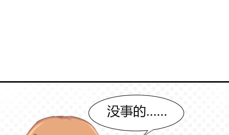 鱼生请多指教韩漫全集-第9话 蓝尾整容？！无删减无遮挡章节图片 